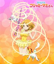 おそようございまちゅ