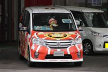 サウザンド・セレナ号 サウザンド・セレナ号