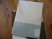 ミドリ MDノート