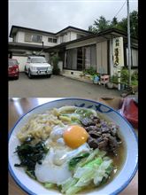 渡辺うどん