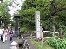 夏休み旅行記3 夏休み旅行記3