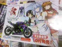 キャラホビ2011へ行ってきました キャラホビ2011へ行ってきました