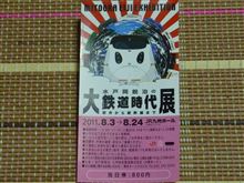 一週間前の「ＬＹがいないので」（笑）