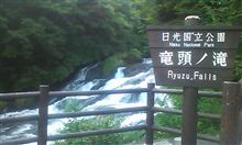 こないだ行って来ました。 こないだ行って来ました。