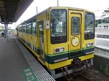 千葉県内ローカル線巡りの旅　その１　今回の旅立ちは晴れでした。