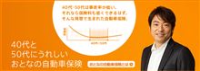 FN2 おとなだからうれしい
