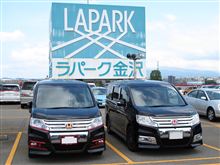 オイル交換からの偶然オフ? オイル交換からの偶然オフ?