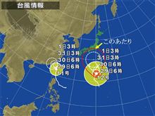Episode131 Summer Vacation いまから…