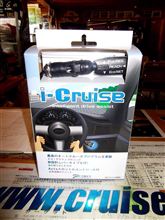 ☆　ＣＲＵＩＳＥ 震災遅れパーツ入荷　☆