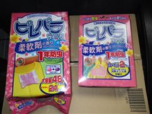 ホンジツハ