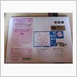 鈴鹿サーキットよりお届け物( ...