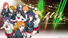 アイマスよりこっちのほうが好きかも♪