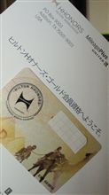勝手に贈って来るな(-_-) 勝手に贈って来るな(-_-)