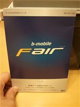 ドコモ解約しました～