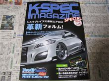 今シルクブレイズで一番熱いのはＣＲ－Ｚ