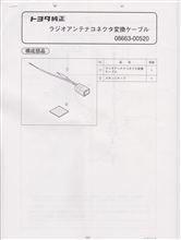 たかがそんなところで人の足を引っ張らないで欲しい