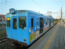 千葉県内ローカル線巡りの旅　その７　既に閉店しているとは・・・