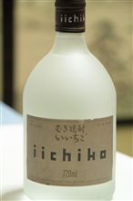 三和酒類