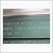 知的財産管理技能検定3級