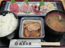 今日のランチは、「丸冨水産」刺身定食 680円