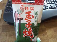 3時のおやつに～