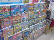 あぷち家 Projectでぃ発動！