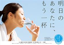 中高年の皆様へ
