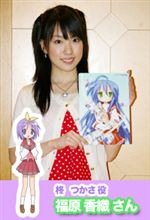 9月6日の日ﾃﾚ『超豪華!!ｽﾀｱ同窓会』にて「ｱﾆﾒ美人美女声優」同窓会 