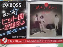 BOSS BOSS