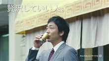 贅沢していい人。