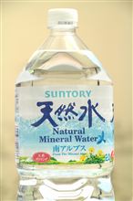 サントリー