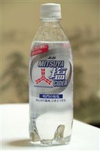 アサヒ