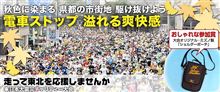 本日締切!!