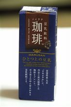 マルサンアイ マルサンアイ