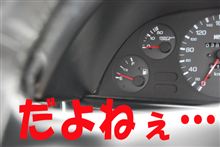ガソリンスタンドはサバイバルが増したのか? ガソリンスタンドはサバイバルが増したのか?