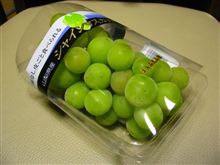 緑のダイヤ、シャインマスカット