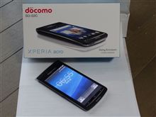 スマホデビュー☆