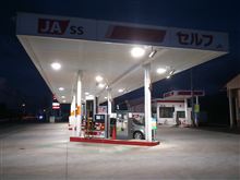 ガソリン値下げ！