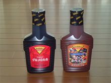 念願のブツ(^o^)