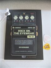 エフェクター