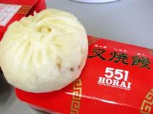 「なぜ東京に来ない!?」　関西に行ったら必ず食べたい「551 蓬莱」の肉まん
