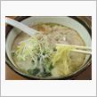 神楽坂「俺流塩らーめん」俺流 ...