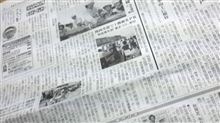 ほんとに載ってるわw ほんとに載ってるわw