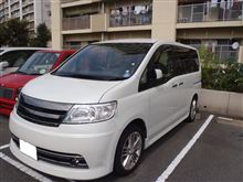 車検完了