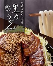 入院