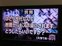 落雷