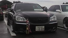 トラッチカップ