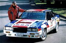 オールドカー in K' z ROAD 参加申し込みに「不適格」の 日産 240RS !? オールドカー in K' z ROAD 参加申し込みに「不適格」の 日産 240RS !?