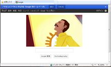 今日はフレディの誕生日です。