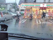 嫌がらせ？
